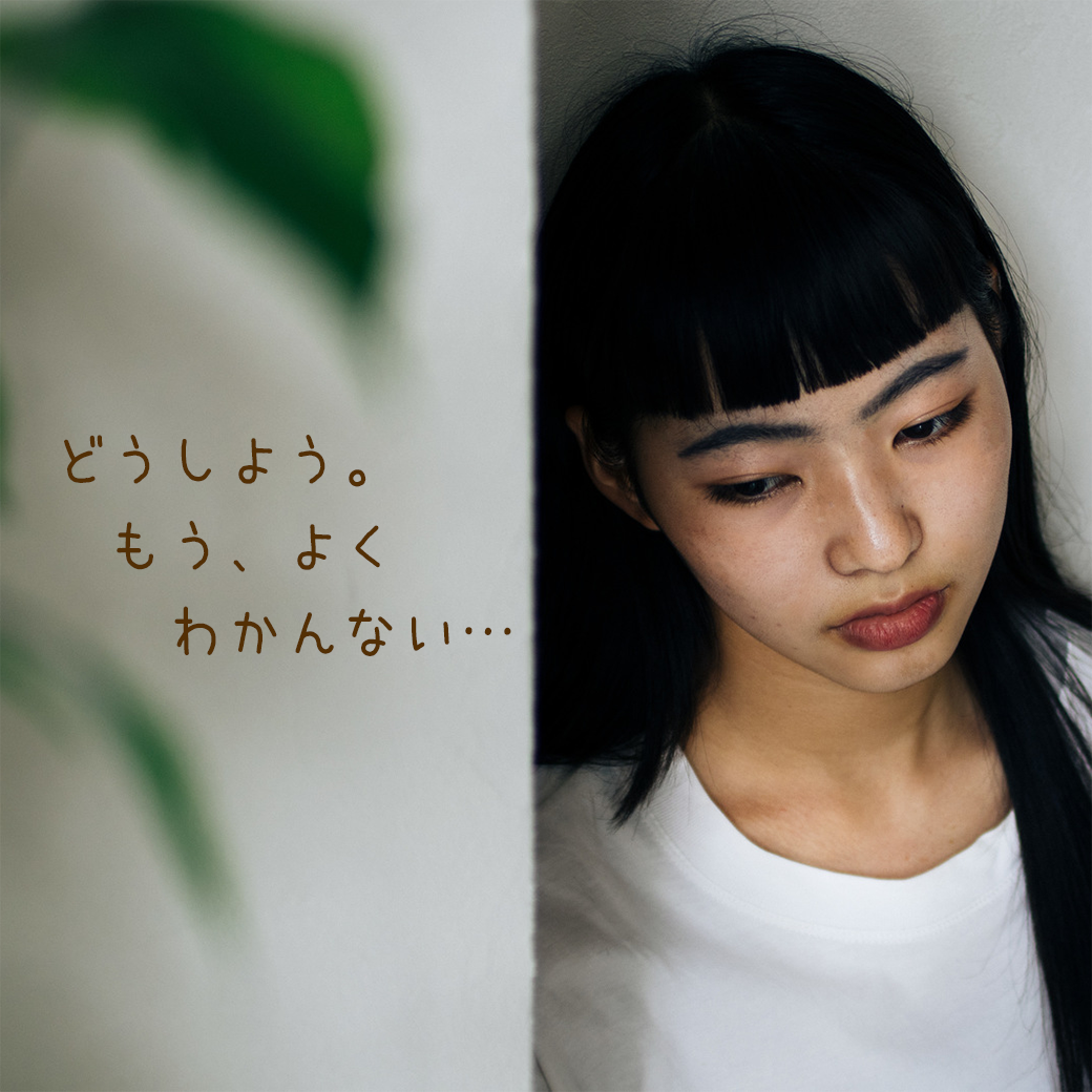 ストレス ケア付き カフェインレス紅茶 セット 『 ティーフルネス』