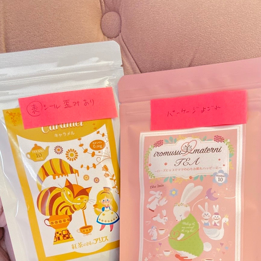 アリスの闇市★