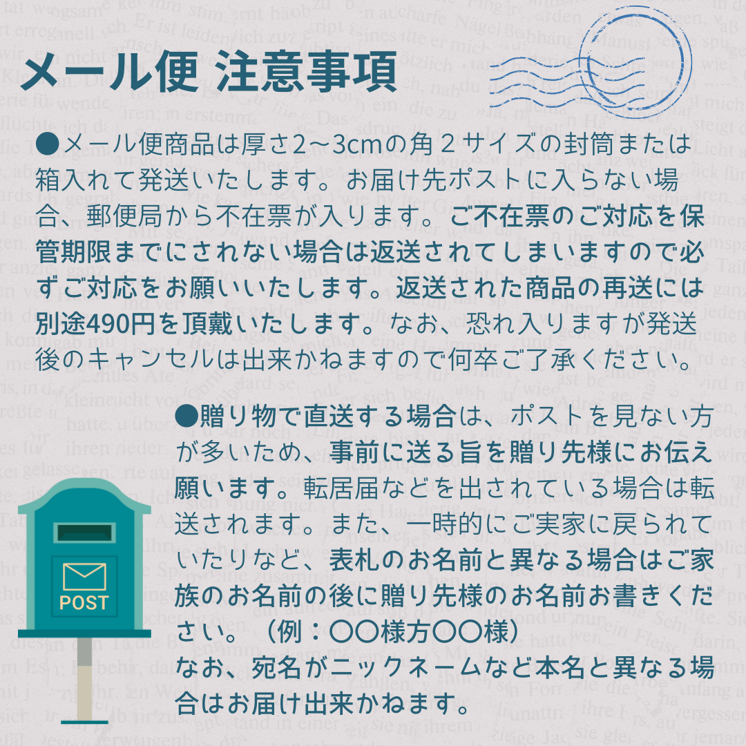 アリスの謎解きティーレター