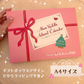アリスの謎解きアドベントカレンダー　メリークリスマス【先行予約★11/1よりメール便にて順次発送・日時指定不可】