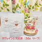 福袋 カフェインレス紅茶（ティーバッグ&リーフ）5000円相当★→3590円 ★ メール便送料無料　紅茶の国のアリス