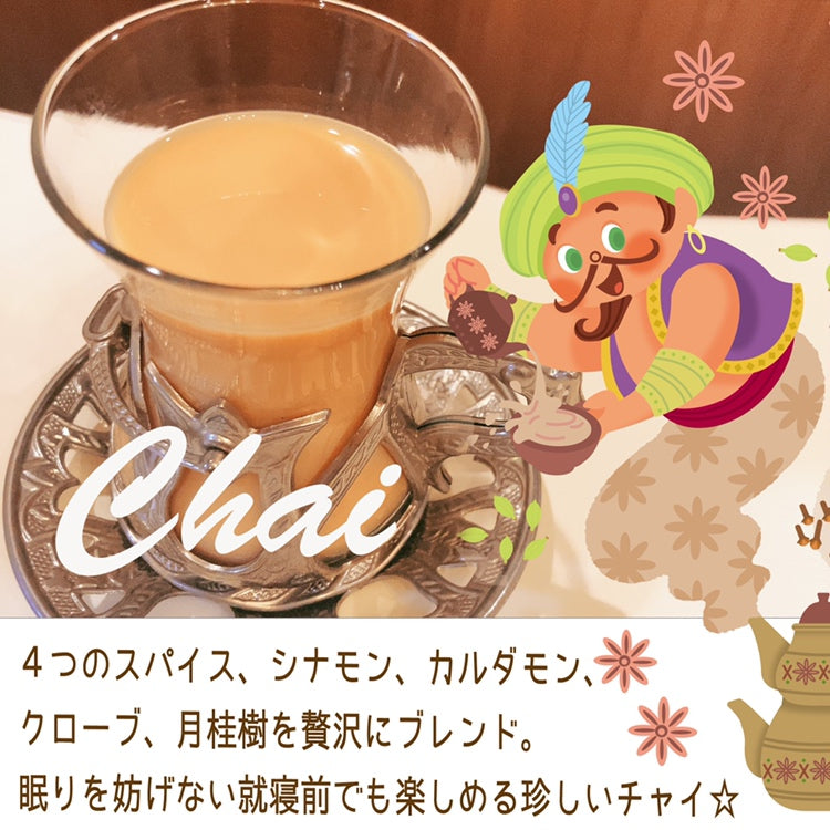 カフェインレス紅茶 選べる ティーバッグ 3点セット【 送料無料 ・メール便】